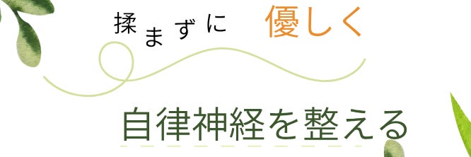 ゆらぎの庭の画像