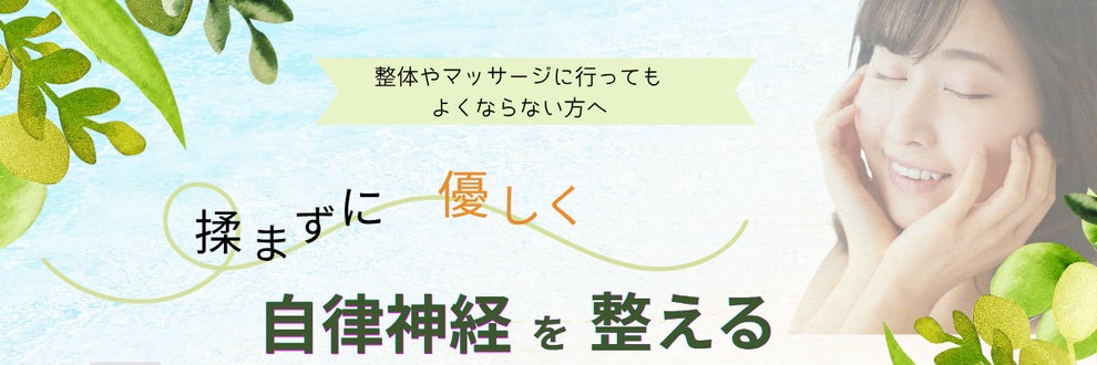 ゆらぎの庭の画像