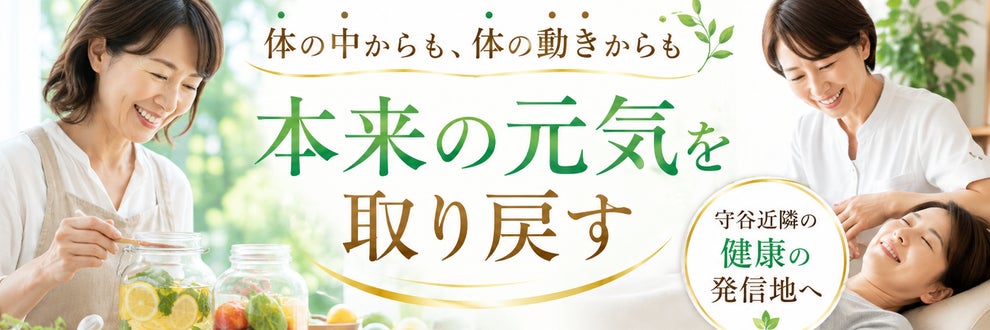 ゆらぎの庭の画像