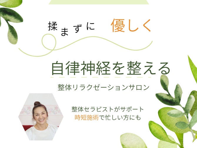 ゆらぎの庭の画像